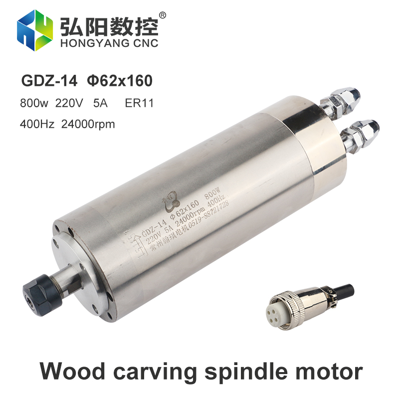 Water Cooled Spindle - Hqd 220v 800w 金属スピンドル 62*160 62*210