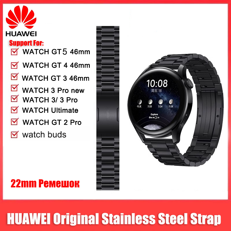 Gt2 Belt - Huawei オリジナルストラップ Huawei Watch GT3 Pro
