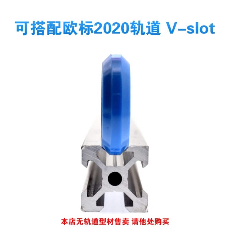 5 個 6x30x8mm 欧州標準 2020 アルミプロファ - V Slot Wheel のレビューと価格