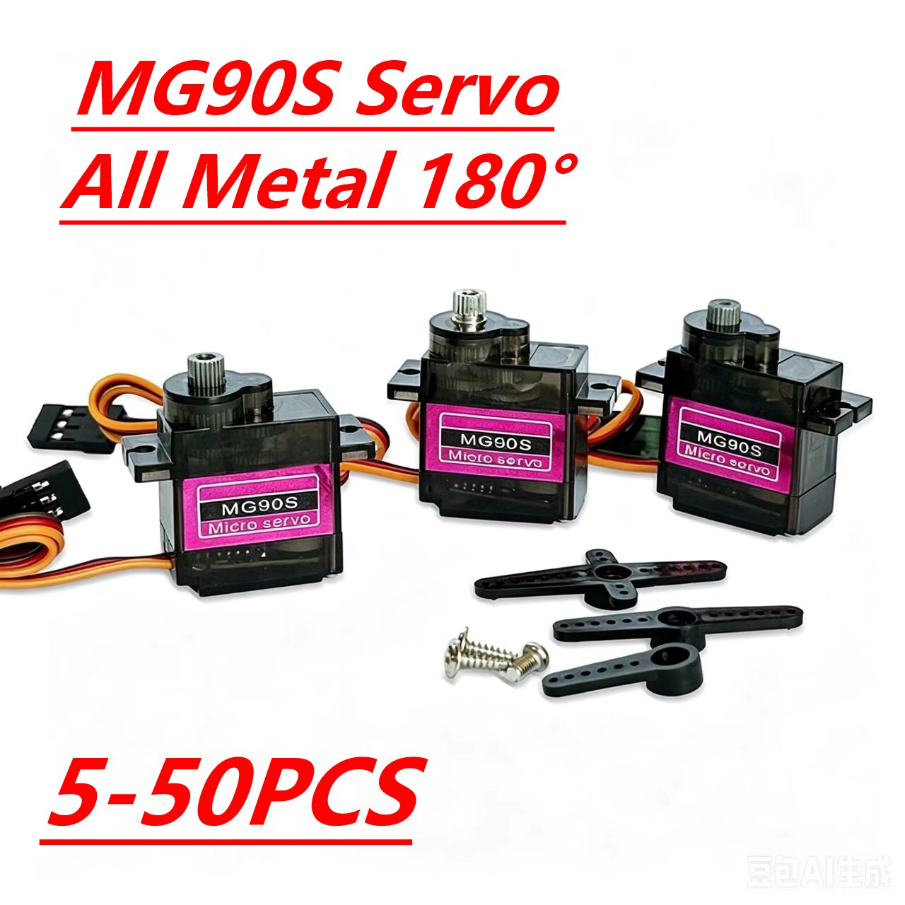 MG90S サーボ 5/10/20/40個入り オールメタル - Servo 9G のレビューと価格